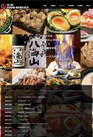 公式サイト掲載の写真 1